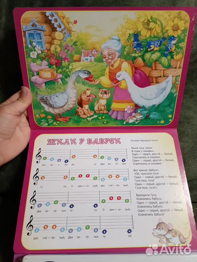 Книжка-пианино в идеале