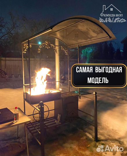 Мангал кованный