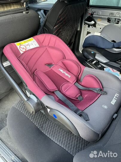 Автолюлька от 0