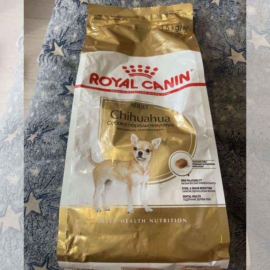 Корм сухой для собак royal canin 1,5кг