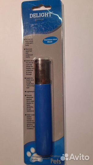 Тримминг 14 зубьев