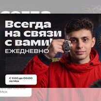 Программы, приложения, игры на macOS и Windows, Советск