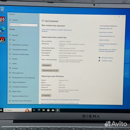 Ноутбук Digma Pro Sprint M Ryzen 3 3250U 8/256gb