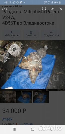 Раздатка