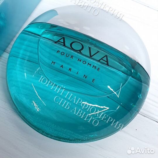 Bvlgari Aqva pour homme Marine Булгари аква марин