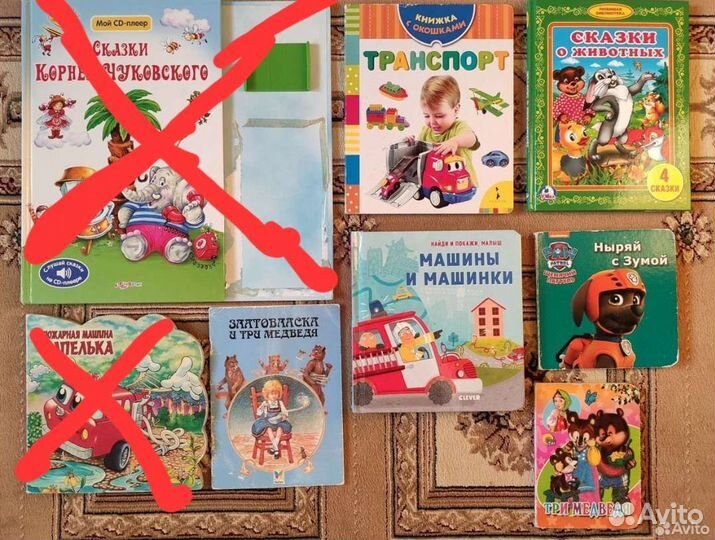 Обучающие книги и сказки для детей (0+ до 7 лет)