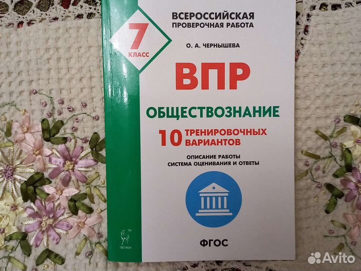 История, обществознание. Учебники, атласы и др