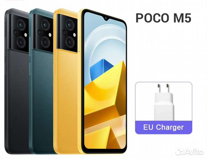 Xiaomi Poco M5, 4/64 ГБ