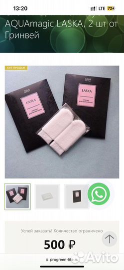 Спонжи для чиски зубов