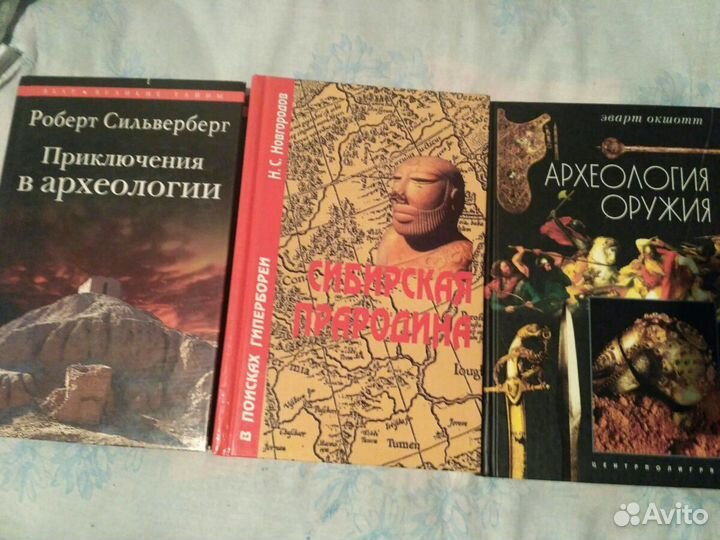 Книги из серии Тайны земли русской История Славян