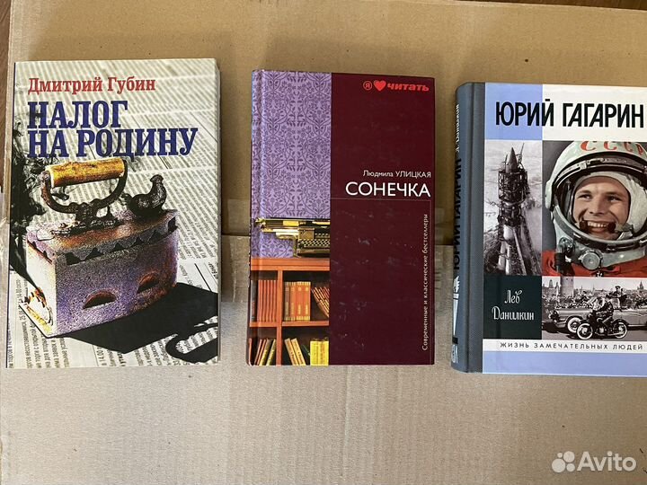 Книги художественные, документальные