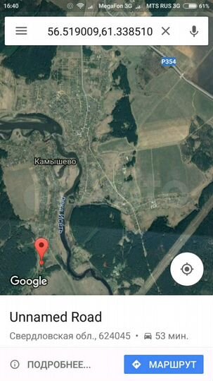 Участок 15 сот. (ИЖС)