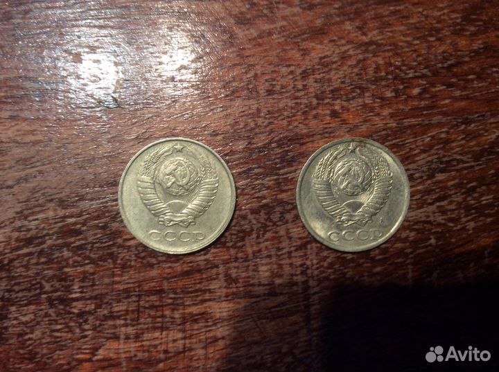 Монеты 10 копеек 1990 и 91г/ссср