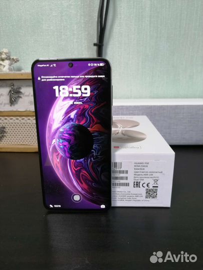 Huawei p50