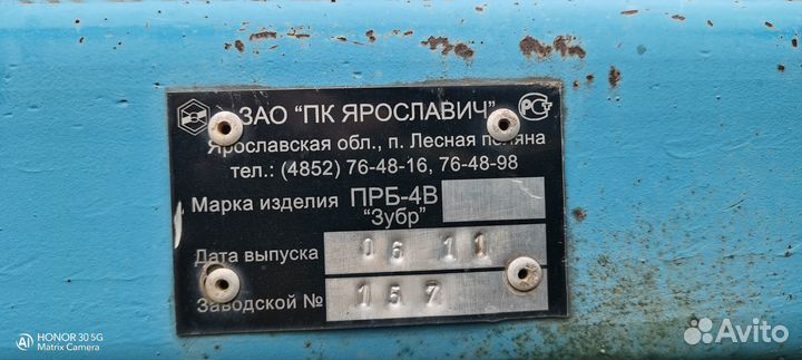 Глубокорыхлитель Ярославич ПРБ-4В 