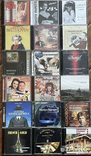 CD диски музыка и другое