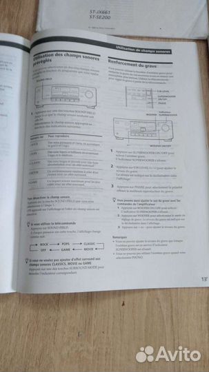 Sony император