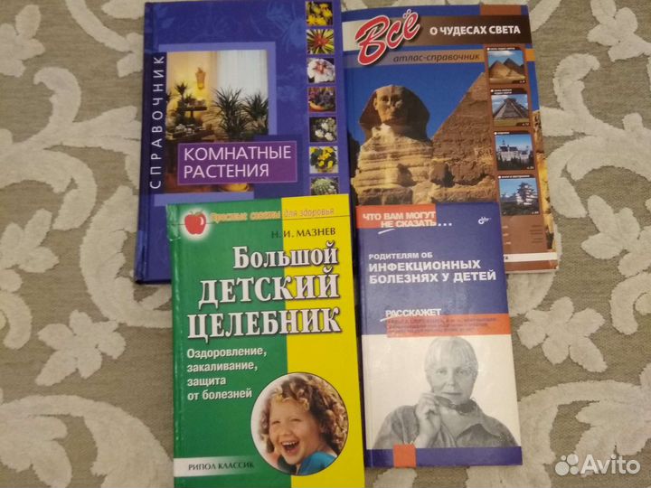 Книги