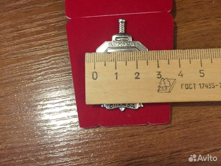 Нагрудной знак Газпромбанк