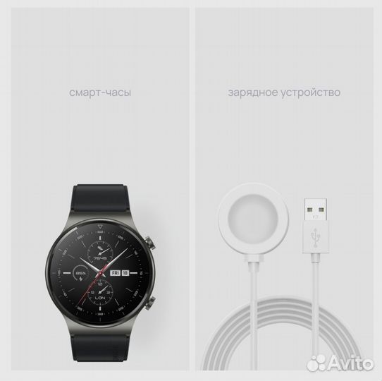 Смарт часы huawei watch gt 2 pro
