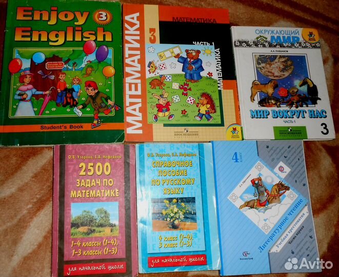 Учебники,пособия,раб. тетради 1 - 4кл