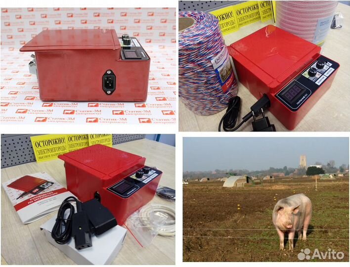 Электропастух