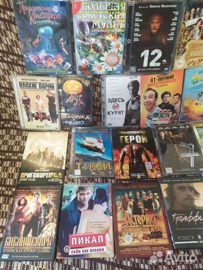 Диски dvd mpeg4