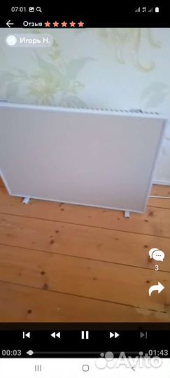 Энергосберегающий керамический обогреватель