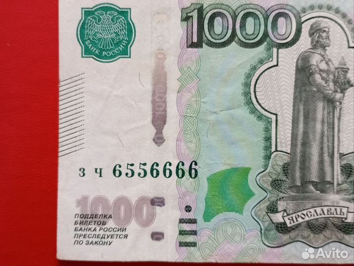 Банкноты красивый номер,купюра красивый номер,боны