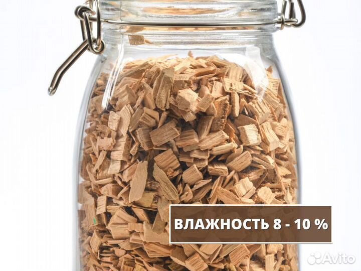 Щепа для копчения: Ольха, Бук, Граб