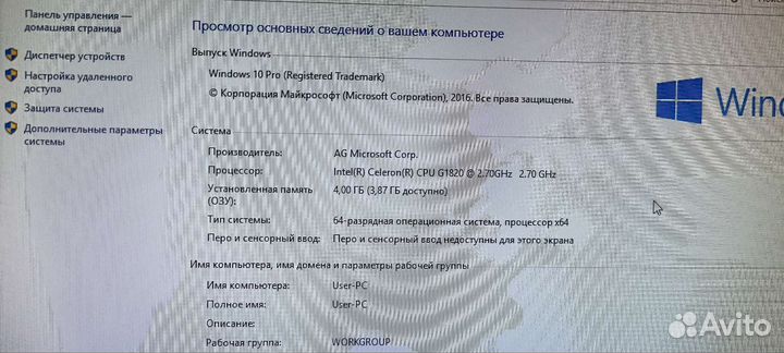 Системный блок