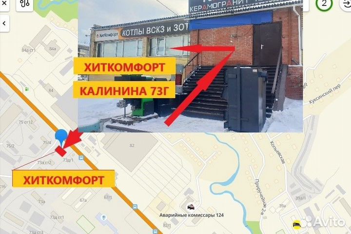 Зота Zota Котел автоматический, полуавтоматический