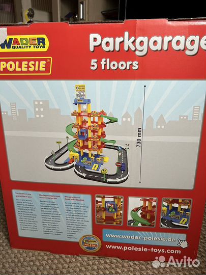 Трек, парковка, гараж для машин