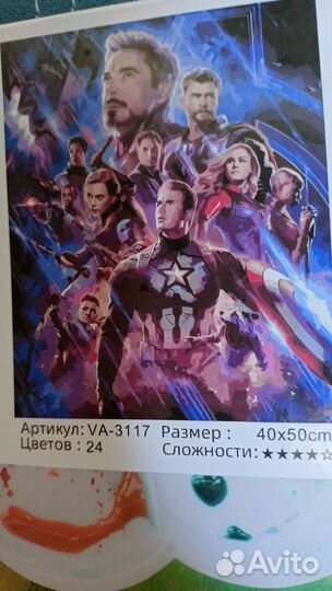 Картина по номерам