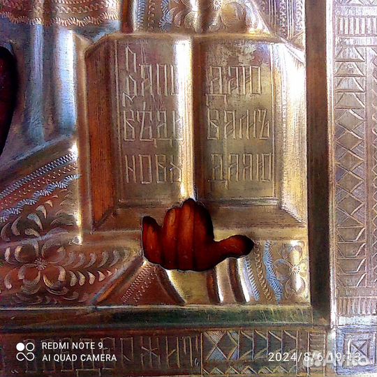 Икона Господь Вседержитель