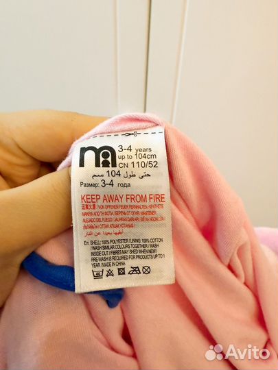 Плюшевый комбинезон 104 mothercare