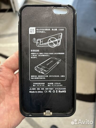 Чехол-зарядка iPhone 6s plus
