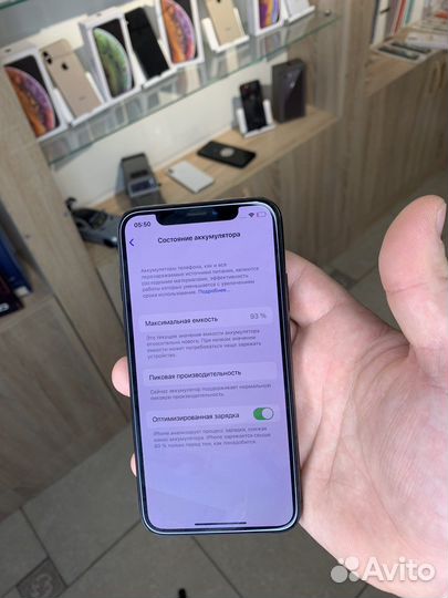 Телефон iPhone x 256 gb