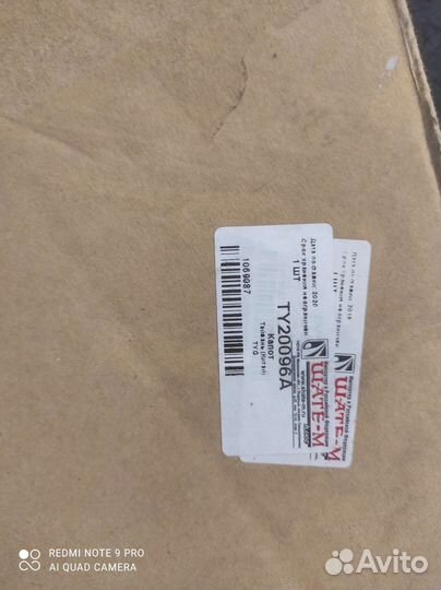 Капот тойота королла аксио е140 pty20096b 2002-08