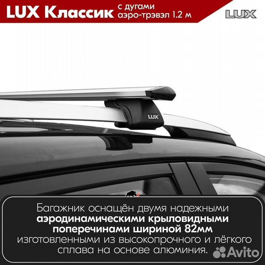 Багажник LUX классик S Suzuki Vitara I 1988-2006