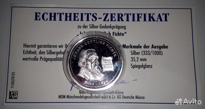 875.Медаль.Серебро Johann Gottlieb Fichte.Монета