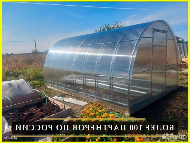 Теплица усиленная Р