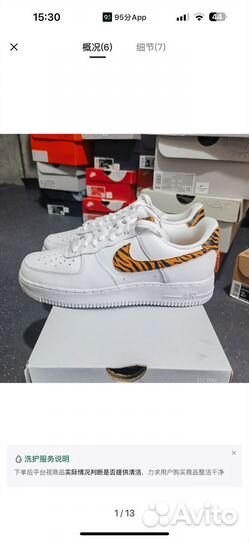 Доставка товаров с poizon(dewu) 95