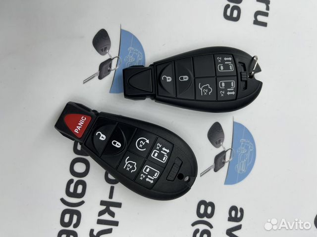 Ключ Джип (Ключ Jeep )