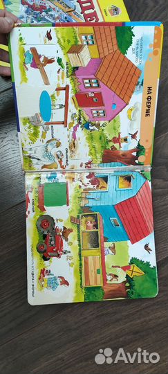 Книга 100 окошек