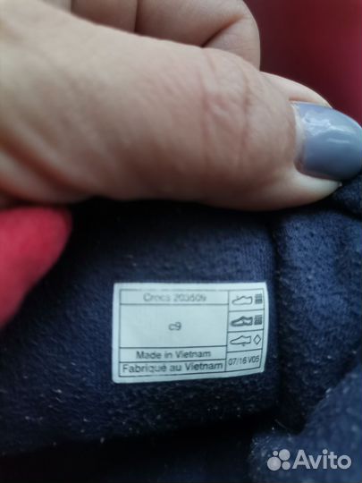 Сапожки crocs c9