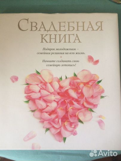 Свадебная книга альбом фоторамка номер на стол