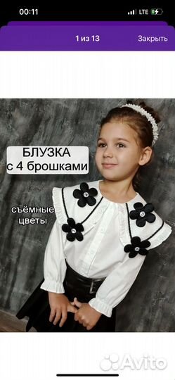 Комплект на девочку нарядный 98-104