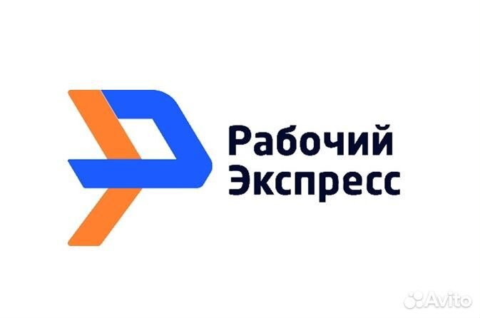 Грузчик на производство