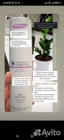 Косметика для лица